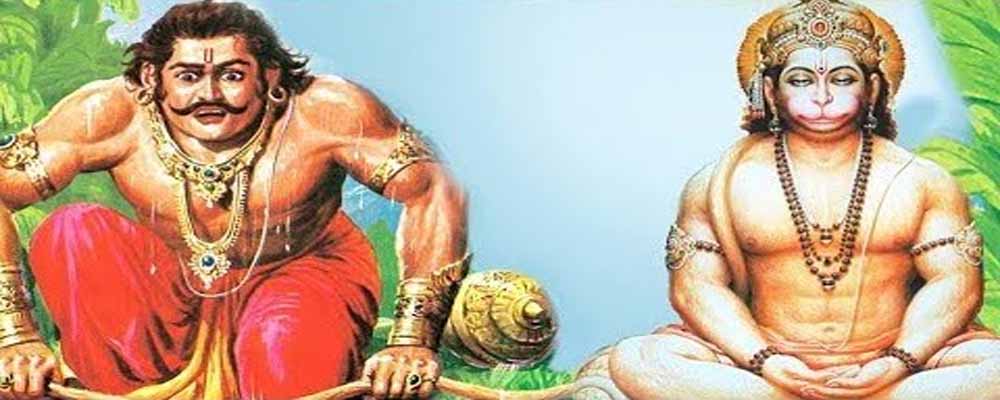 Pandupol Bheem And Hanuman Story