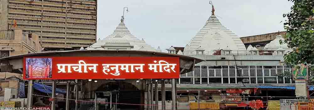 History and Significance of Hanuman Mandir Connaught Place, Delhi
